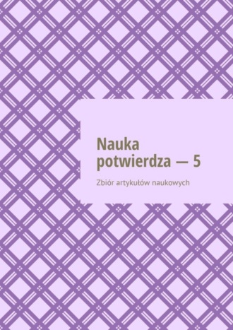 Обложка книги «Nauka potwierdza – 5. Zbiór artykułów naukowych»
