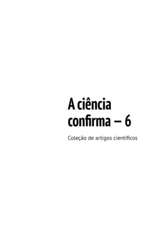Обложка книги «A ciência confirma – 6. Coleção de artigos científicos»