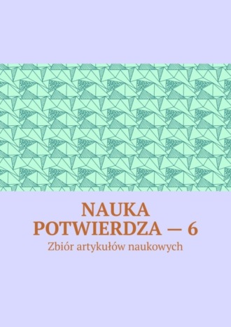 Обложка книги «Nauka potwierdza – 6. Zbiór artykułów naukowych»
