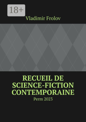 Vladimir Frolov. Recueil de science-fiction contemporaine. Perm, 2023
