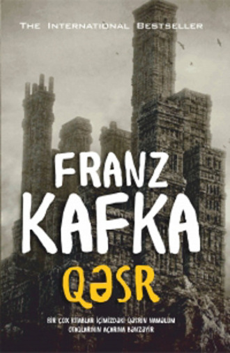 Обложка книги «QƏSR»