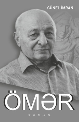 Обложка книги «ÖMƏR»