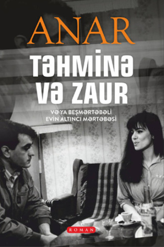 Обложка книги «TƏHMİNƏ VƏ ZAUR»