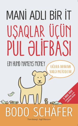 Обложка книги «MANİ ADLI BİR İT, UŞAQLAR ÜÇÜN PUL ƏLİFBASI»
