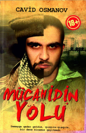 Обложка книги «MÜCAHİDİN YOLU»