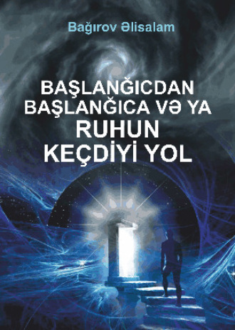 Обложка книги «BAŞLANĞICDAN BAŞLANĞICA VƏ YARUHUN KEÇDİYİ YOL»