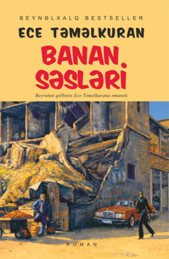Обложка книги «BANAN SƏSLƏRİ»