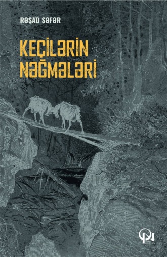 Обложка книги «Keçilərin nəğmələri»