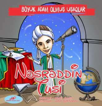 Обложка книги «Nəsrəddin Tusi»