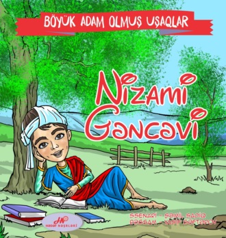 Обложка книги «Nizami Gəncəvi»