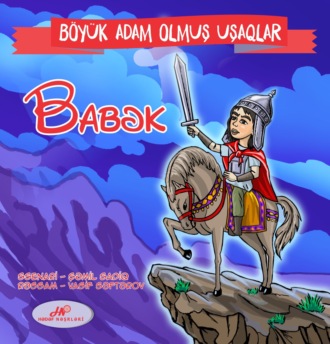 Обложка книги «Babək»
