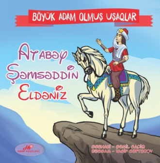 Обложка книги «Atabəy Şəmsəddin Eldəniz»