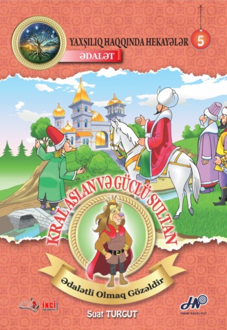 Обложка книги «Kral Aslan və Güclü Sultan. Ədalət»