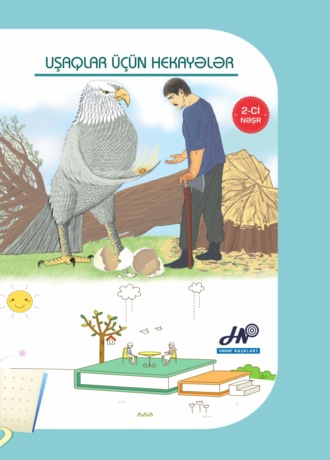 Обложка книги «Uşaqlar üçün hekayələr»