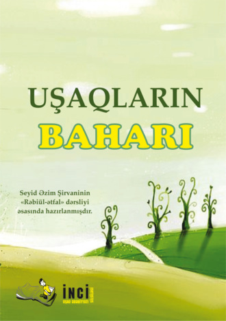 Обложка книги «Uşaqların baharı»