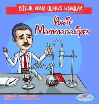 Обложка книги «Yusif Məmmədəliyev»