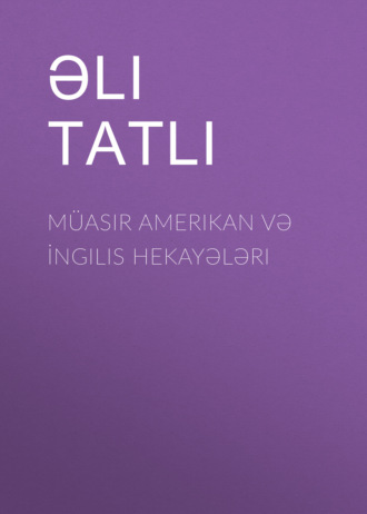 Обложка книги «Müasir Amerikan və İngilis hekayələri»