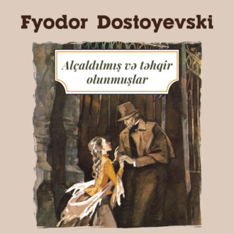 Обложка книги «Alçaldılmış və təhqir edilmiş insanlar»