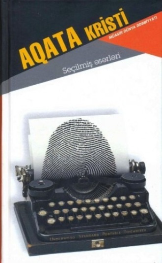Обложка книги «Seçilmiş əsərləri»