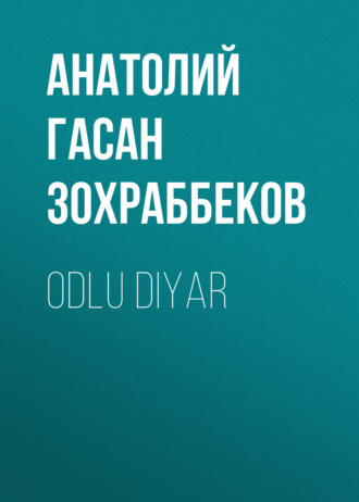 Обложка книги «Odlu diyar»
