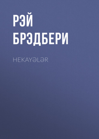 Обложка книги «Hekayələr»