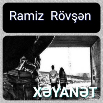 Обложка книги «Xəyanət»