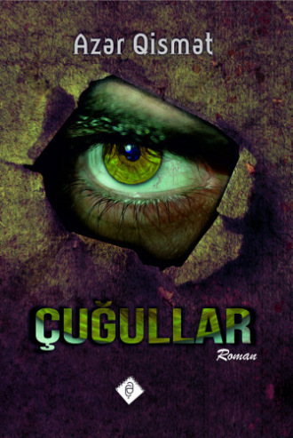 Обложка книги «Çuğullar»