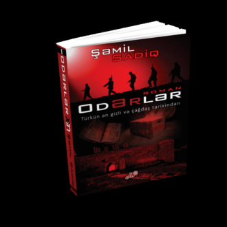 Обложка книги «Odərlər»