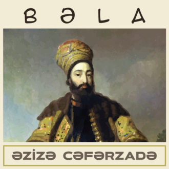 Обложка книги «Bəla»