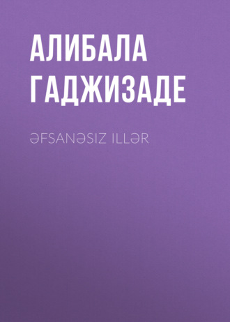 Обложка книги «Əfsanəsiz illər»