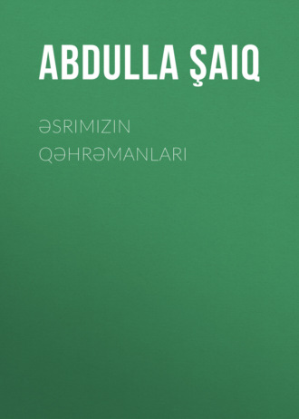 Обложка книги «Əsrimizin qəhrəmanları»