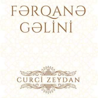 Обложка книги «Fərqanə gəlini»