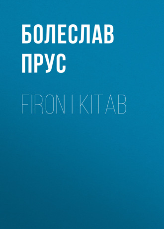 Обложка книги «Firon I kitab»