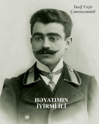 Обложка книги «Həyatımın iyirmi ili»