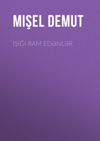Обложка книги «İşığı ram edənlər»