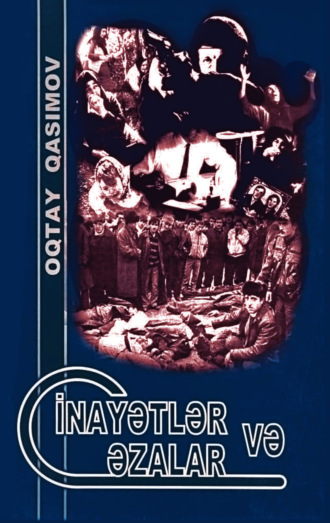Обложка книги «Cinayətlər və cəzalar»