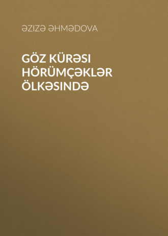 Обложка книги «Göz kürəsi hörümçəklər ölkəsində»