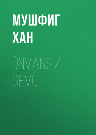 Обложка книги «Ünvansız sevgi»