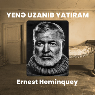 Обложка книги «Yenə uzanıb yatıram»