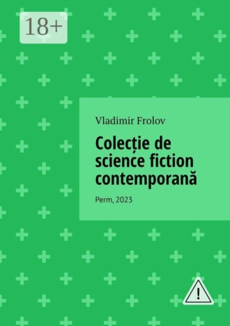 Обложка книги «Colecție de science fiction contemporană. Perm, 2023»