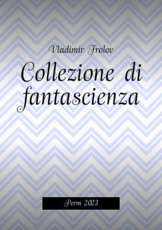 Vladimir Frolov. Collezione di fantascienza. Perm 2023