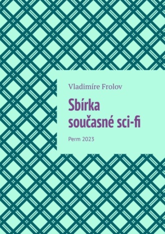 Vladim?re Frolov. Sb?rka současn? sci-fi. Perm 2023