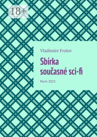 Vladim?re Frolov. Sb?rka současn? sci-fi. Perm 2023