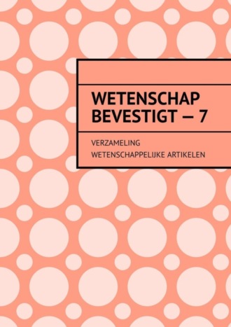 Обложка книги «Wetenschap bevestigt – 7. Verzameling wetenschappelijke artikelen»