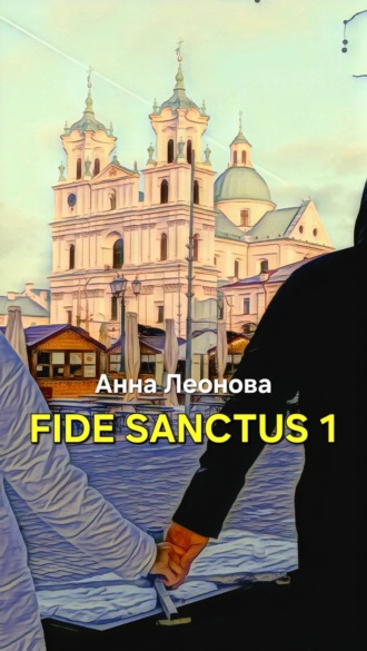 Обложка книги «Fide Sanctus 1»