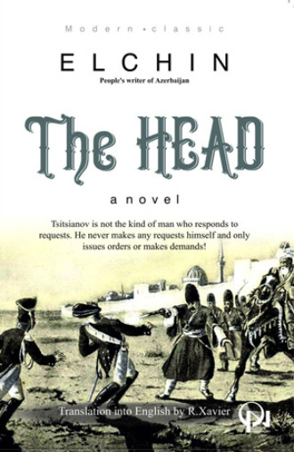 Обложка книги «The heat»