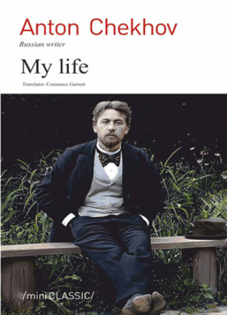 Обложка книги «MY LIFE»