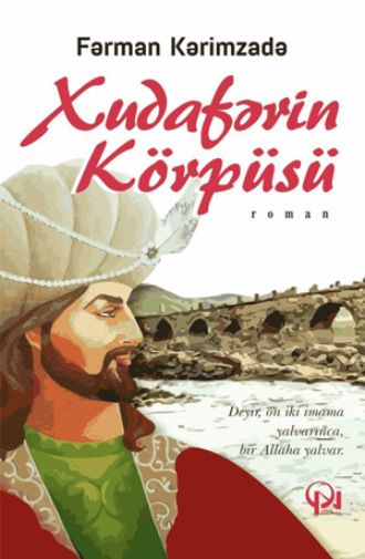 Обложка книги «KÖRPÜSÜ»