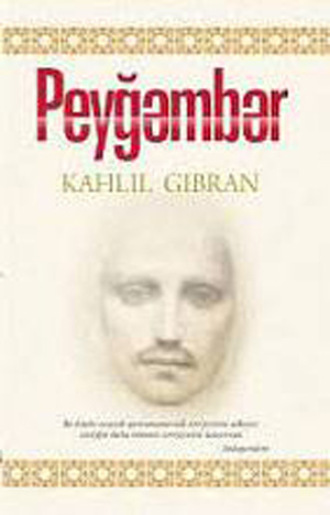 Обложка книги «PEYĞƏMBƏR»
