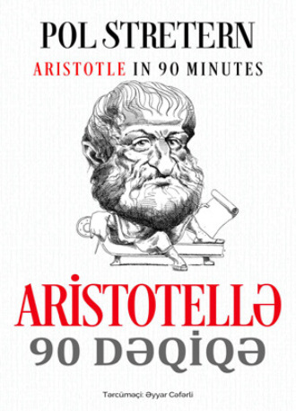 Обложка книги «ARİSTOTELLƏ 90 DƏQİQƏ»